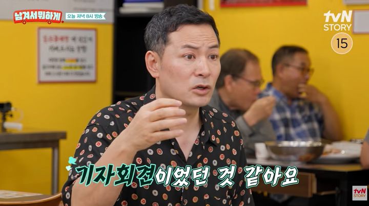 [서울=뉴시스] 김창옥 (사진='남겨서 뭐 하게' 유튜브 캡쳐) 2026.07.14. photo@newsis.com *재판매 및 DB 금지