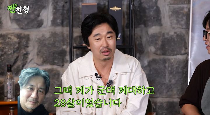 [서울=뉴시스] 조달환 (사진='짠한형' 유튜브 캡쳐) 2026.07.14. photo@newsis.com *재판매 및 DB 금지