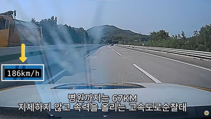 [서울=뉴시스](사진='대한민국 경찰청' 유튜브 캡처)2026.07.14.