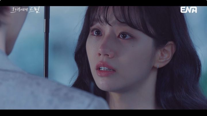 [서울=뉴시스] ENA 월화드라마 '그대에게 드림'. (사진=ENA 제공) 2026.07.14. photo@newsis.com *재판매 및 DB 금지