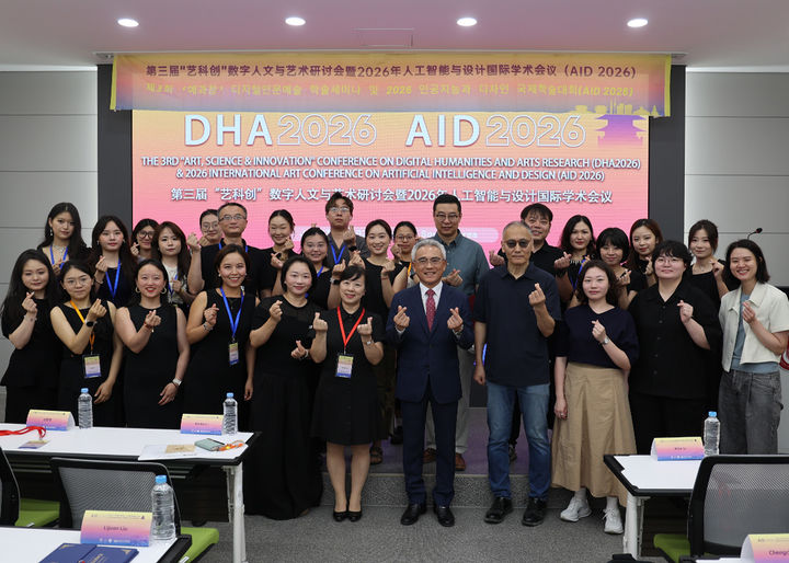 [대전=뉴시스] 목원대학교 'AI(인공지능)와 디자인 국제학술대회(AID 2026)' 기념촬영. (사진=목원대 제공) 2206.07.14. photo@newsis.com *재판매 및 DB 금지