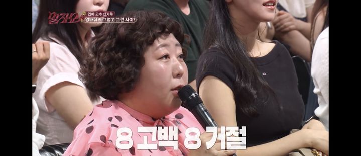 [서울=뉴시스] 신기루. (사진 = KBS 2TV '말자쇼' 캡처) 2026.07.14. photo@newsis.com *재판매 및 DB 금지