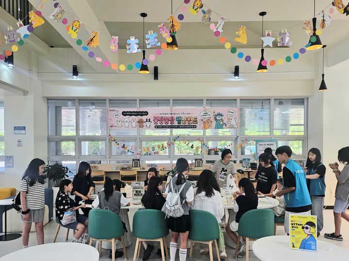 [양산=뉴시스] 팝업카페 붕방붕방 댕냥월드가 열리고 있다. (사진=양산시 제공) 2026.07.14. photo@newsis.com *재판매 및 DB 금지