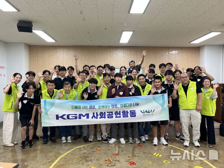 [평택=뉴시스] '1교 1사 협력학교 미래세대 ESG(환경·사회·지배구조) 사회참여 프로젝트'. (사진=평택시 제공) 2026.07.14. photo@newsis.com 