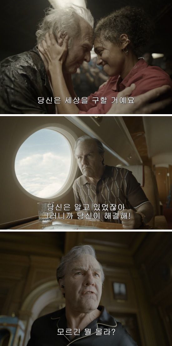 [서울=뉴시스] 배급사 워너브러더스 코리아는 '디거'가 오는 10월 국내 개봉을 확정하고 메인 포스터와 2차 예고편을 공개했다고 14일 밝혔다. (사진=워너브러더스 코리아) 2026.07.14. photo@newsis.com *재판매 및 DB 금지