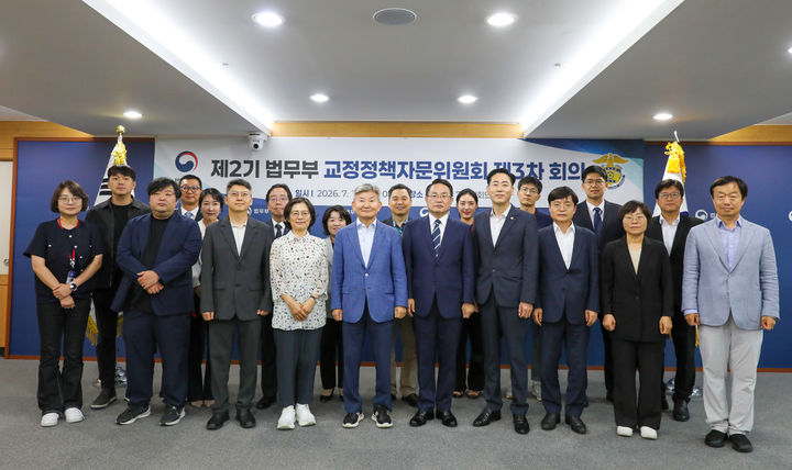 [서울=뉴시스] 법무부는 14일 오전 10시 정부과천청사 법무부 대회의실에서 '제2기 법무부 교정정책자문위원회' 제3차 회의를 개최하고 이같은 내용의 미래 교정 조직 혁신 방안에 대해 논의했다. 2026.07.14. photo@newsis.com *재판매 및 DB 금지