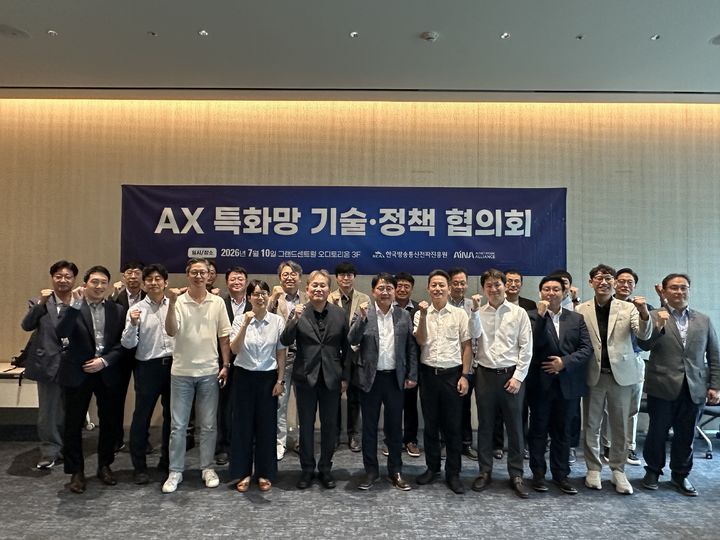 KCA, 특화망으로 산업단지 AX 확산 지원한다 - 뉴스 썸네일 이미지