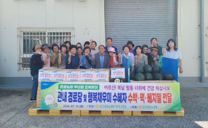 [울산=뉴시스] *재판매 및 DB 금지