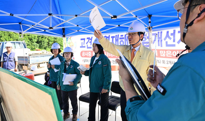 [거창=뉴시스] 거창군 고견 자연재해위험개선지구 점검 (사진=거창군 제공) 2026. 07. 14. photo@newsis.com *재판매 및 DB 금지