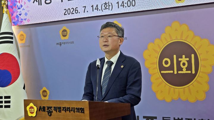 [세종=뉴시스] 송승화 기자 = 14일, 보람동 세종시의회에서 인사말하는 안신일 시의장. 2026.07.14. ssong1007@newsis.com *재판매 및 DB 금지