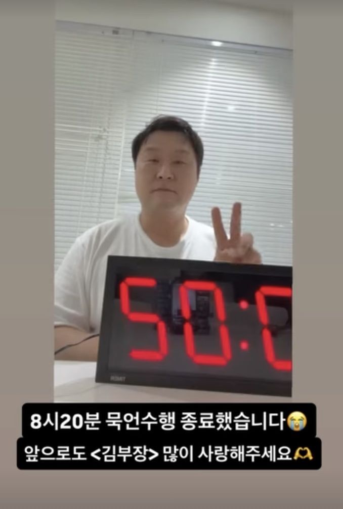 [서울=뉴시스]윤경호(사진=SNS 캡처) 2026.07.14. photo@newsis.com *재판매 및 DB 금지