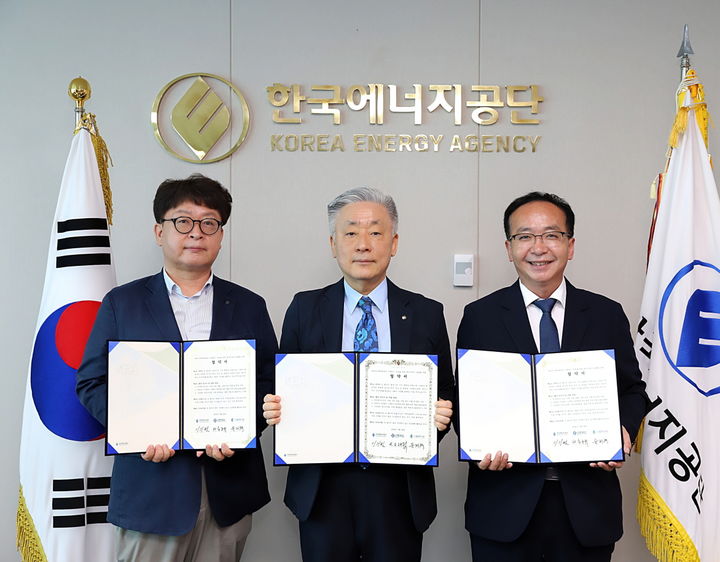 [세종=뉴시스]14일 울산 공단 본사에서 진행된 에너지 취약계층 맞춤형 지원을 위한 업무 협약식에서 이기범 공단 기후행동본부 이사(사진 중앙) 손호규 신한카드 영남 HUB장(사진 좌측), 유제혁 에너지사랑 회장(사진 우측)이 기념촬영을 하고 있다. (사진= 에너지공단 제공) *재판매 및 DB 금지