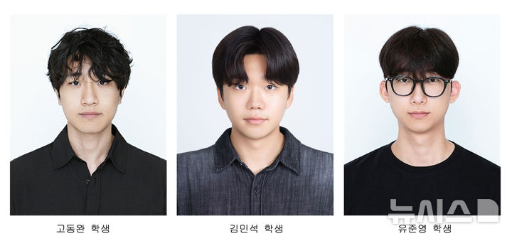 [전주=뉴시스]윤난슬 기자 = 전북대학교는 유기소재섬유공학과 김건우 교수 연구실 소속 학부생들이 국제 SCIE급 학술지에 연구 성과를 잇달아 발표하며 연구 역량을 입증했다고 14일 밝혔다. (사진=전북대 제공) photo@newsis.com