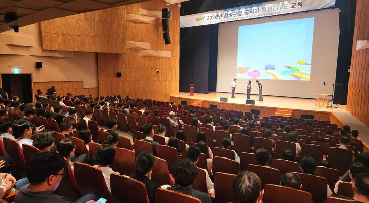 [횡성=뉴시스] 공직자 청렴라이브 교육. (사진=횡성군 제공) 2026.07.14. photo@newsis.com *재판매 및 DB 금지