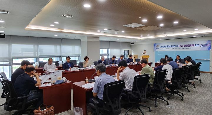 [홍성=뉴시스] 충남민관관광협의체 회의 모습. *재판매 및 DB 금지