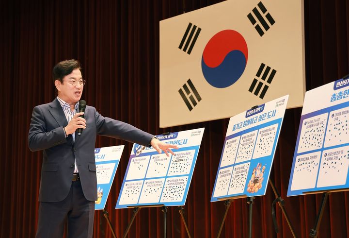 [대전=뉴시스]허태정 대전시장이 14일 시장직 인수위원회가 제출한 성과보고서를 설명하고 있다. 2026. 07. 14 photo@newsis.com *재판매 및 DB 금지