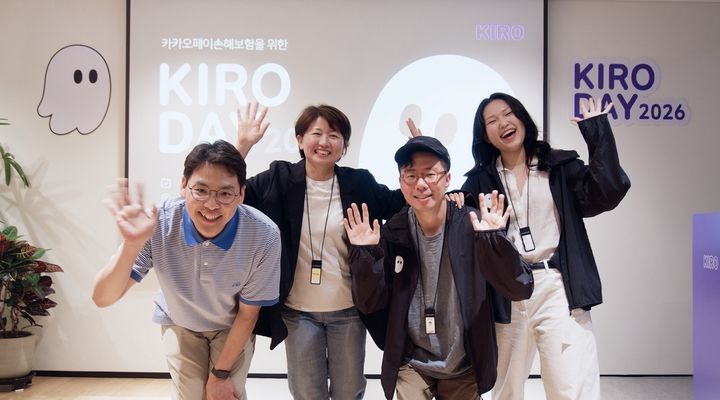 [서울=뉴시스] 카카오페이손해보험이 경기도 판교 본사에서 AI 활용 방법과 노하우를 공유하는 ‘Kiro day’를 성공적으로 개최했다. (사진=카카오페이손보 제공) 2026.07.14. photo@newsis.com *재판매 및 DB 금지
