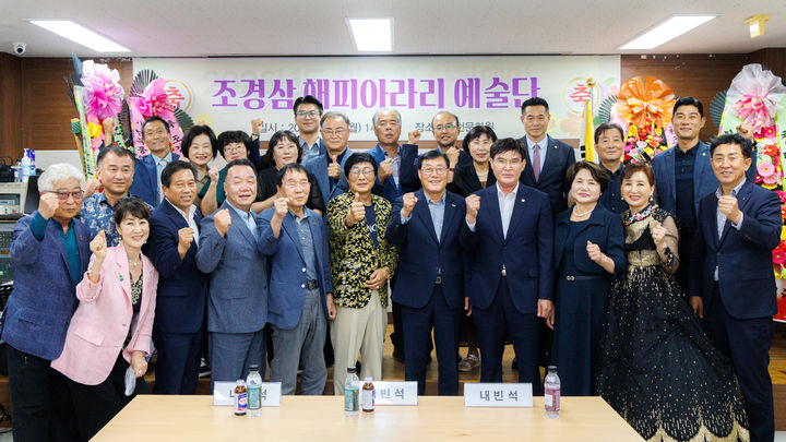 [합천=뉴시스] 합천 해피아라리예술단 발대식 (사진=합천군 제공) 2026. 07. 14. photo@newsis.com *재판매 및 DB 금지