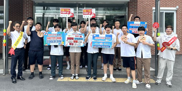 [전남광주=뉴시스] 전남광주통합특별시 혈액원이 지난 13일 고려고등학교에서 헌혈의 날 캠페인을 펼치고 있다. (사진=혈액원 제공) 2026.07.14. photo@newsis.com *재판매 및 DB 금지