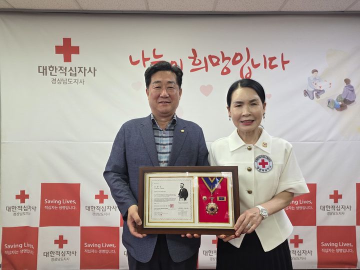 [밀양=뉴시스] 허홍 경남시군의회의장협의회 전 회장(왼쪽)이 13일 대한적십자사 경상남도지사에서 협의회를 대표해 회원 유공장 명예장을 수상한 뒤 기념촬영을 하고 있다. (사진=경남시군의회의장협의회 제공) 2026.07.14. photo@newsis.com *재판매 및 DB 금지