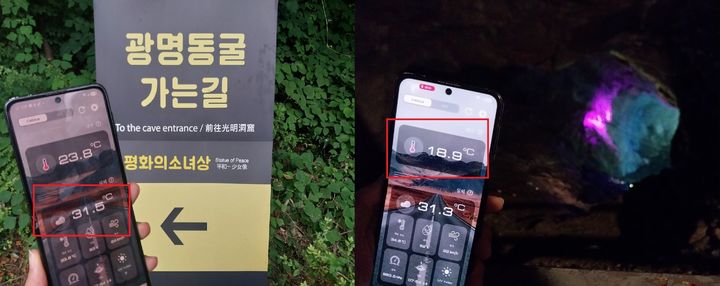 [광명=뉴시스]최유리 인턴기자 = 14일 오후 광명동굴 앞(왼쪽)은 31.5도, 동굴 내부(오른쪽)은 18.9도를 기록하며 약 13도의 온도 차이를 보였다. *재판매 및 DB 금지