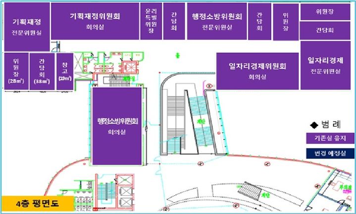 [전남광주=뉴시스] 전남광주통합특별시의회 무안 남악청사 4층 평면도. (평면도 = 통합특별시의회 제공). 2026.07.14. photo@newsis.com *재판매 및 DB 금지