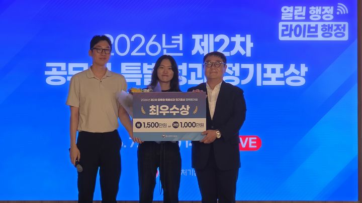 [서울=뉴시스] 왼쪽부터 중소벤처기업부 혁신행정담당관 김승택 과장, 신산업기술창업과 김경은 주무관, 박종선 사무관 (사진=중기부 제공) 2026.7.14. photo@newsis.com *재판매 및 DB 금지
