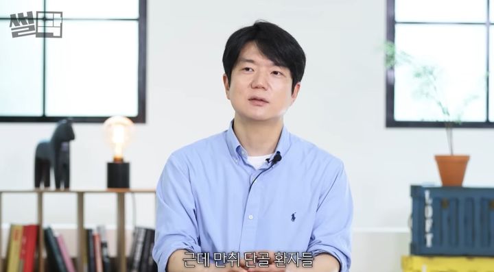 [서울=뉴시스]이대목동병원 남궁인 교수가 과음의 위험성에 대해 설명하고 있다. (사진출처: 유튜브 '썰닥' 캡처) 2026.07.14