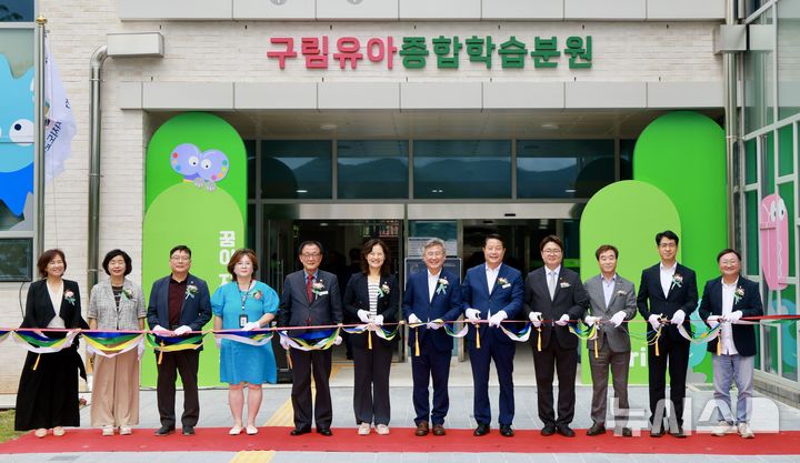 [순창=뉴시스]윤난슬 기자 = 전북특별자치도교육청유아교육진흥원은 14일 순창군 구림면에 조성한 '구림유아종합학습분원' 개원식을 열고 본격 운영에 들어갔다고 밝혔다.(사진=전북교육청 제공) photo@newsis.com
