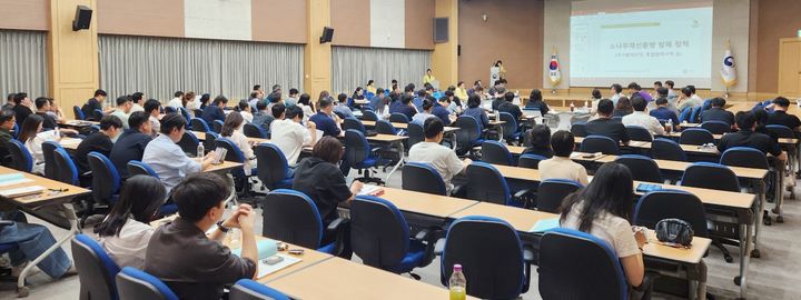 [대전=뉴시스] 14일 정부대전청사에서 열린 소나무재선충병 방제 대책회의 모습.(사진=산림청 제공) *재판매 및 DB 금지