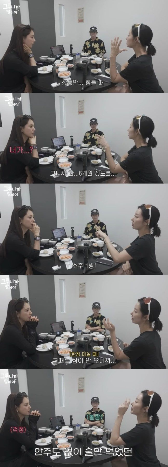한그루 "힘들었던 때 안주 없이 매일 소주 1병 마셔"