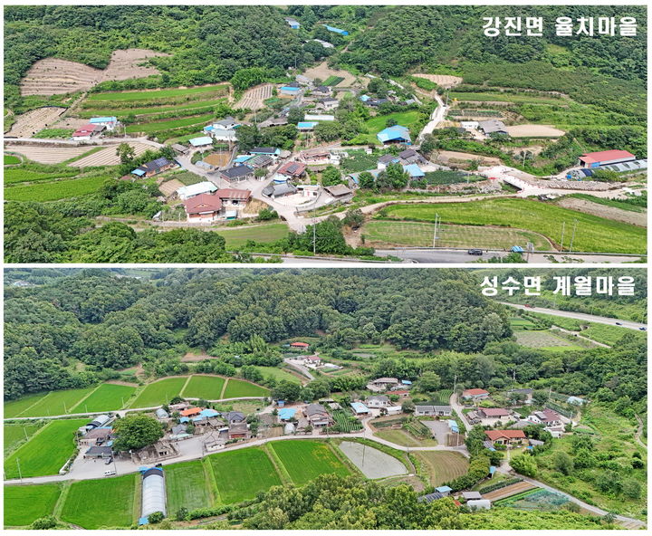 [임실=뉴시스] 대통령 직속 지방시대위원회 주관 '2027년 농어촌 취약지역 생활여건 개조사업' 공모 대상에 선정돼 2027년부터 4년간 46억원이 투입될 예정인 임실군 강진면 율치마을과 성수면 계월마을. *재판매 및 DB 금지