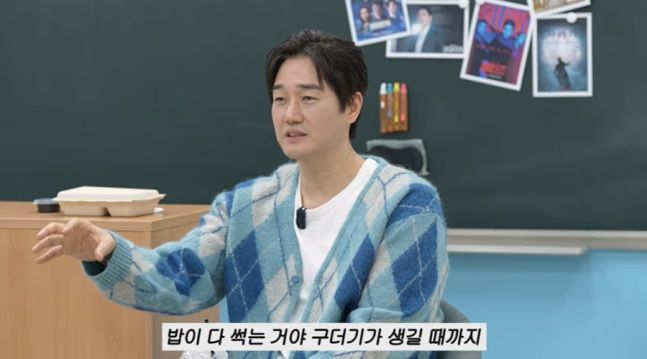 유지태 "대학 시절 연극 몰두…밥통에 구더기 생겨"