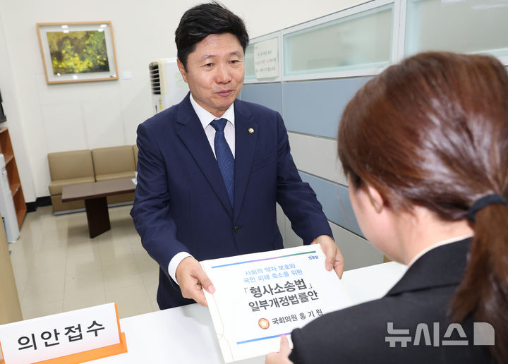 [서울=뉴시스] 최진석 기자 = 홍기원 더불어민주당 의원이 14일 여의도 국회 의원과에 사회적 약자 등 보호를 위한 보완수사권 일부 존치 형사소송법 일부개정법률안을 제출하고 있다. 2026.07.14. myjs@newsis.com