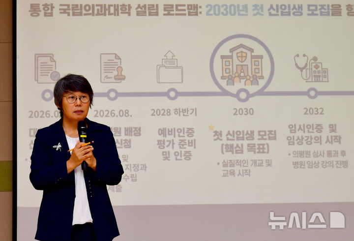 [나주=뉴시스] 박기웅 기자 = 박향 전남광주대전환기획위원회 보건복지위원장이 14일 오전 나주시 빛가람복합문화체육센터에서 국립목포대학교와 순천대의 국립의과대학 신설 및 통합특별시 지원 방안 회신에 대해 입장을 발표하고 있다. 2026.07.14. pboxer@newsis.com