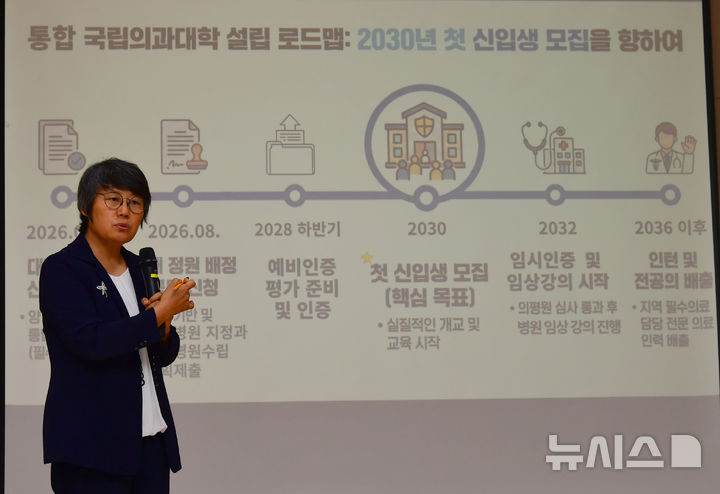 [나주=뉴시스] 박기웅 기자 = 박향 전남광주대전환기획위원회 보건복지위원장이 14일 오전 나주시 빛가람복합문화체육센터에서 국립목포대학교와 순천대의 국립의과대학 신설 및 통합특별시 지원 방안 회신에 대해 입장을 발표하고 있다. 2026.07.14. pboxer@newsis.com