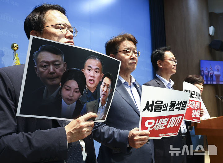 [서울=뉴시스] 김근수 기자 = 더불어민주당 명태균 게이트 진상조사단 소속 의원들이 14일 서울 여의도 국회 소통관에서 열린 더불어민주당 명태균 게이트 진상조사단 기자회견에서 손 피켓을 들고 서 있다. 2026.07.14. ks@newsis.com