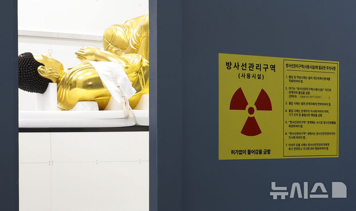 [서울=뉴시스] 김혜진 기자 = 14일 서울 용산구 국립중앙박물관 보존과학센터에서 열린 원통형 컴퓨터단층촬영(CT) 기기 언론 공개에서 CT 기계 안에 불상이 놓여있다. 2026.07.14. jini@newsis.com