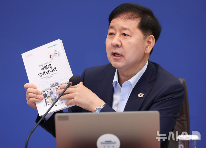 [서울=뉴시스] 조성봉 기자 = 구윤철 경제부총리 겸 재정경제부 장관이 14일 청와대에서 열린 국무회의에서 정책 홍보 관련 발언하고 있다. 2026.07.14. suncho21@newsis.com