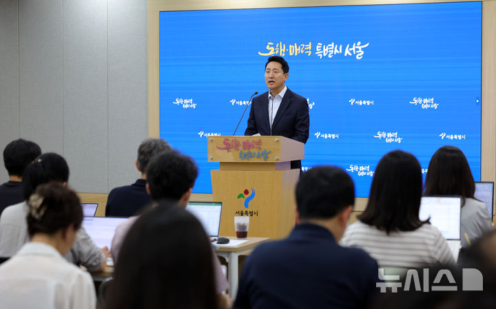 [서울=뉴시스] 홍효식 기자 = 오세훈 서울시장이 14일 오후 서울시청 브리핑룸에서 부동산 정책 관련 국무회의 대정부 건의사항 브리핑을 하고 있다.오 시장은 이날 정부에 제출한 서울 부동산 시장 정상화를 위한 3개 분야 8대 정책과제를 발표했다. 2026.07.14. yesphoto@newsis.com