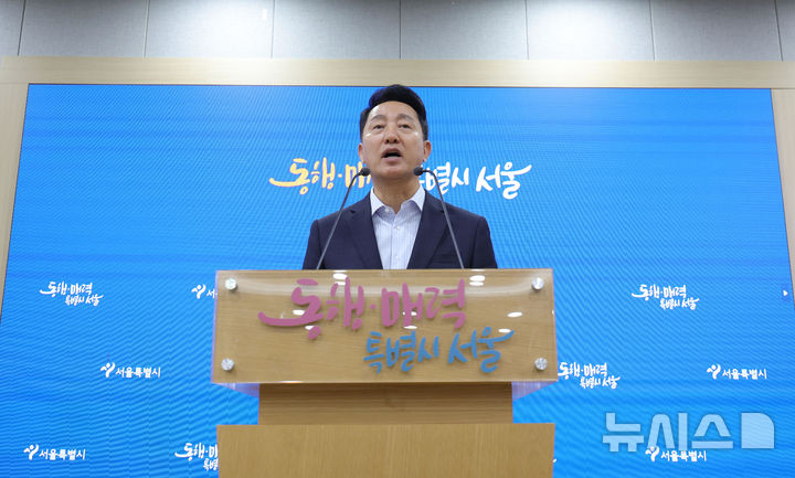 [서울=뉴시스] 홍효식 기자 = 오세훈 서울시장이 14일 오후 서울시청 브리핑룸에서 부동산 정책 관련 국무회의 대정부 건의사항 브리핑을 하고 있다.오 시장은 이날 정부에 제출한 서울 부동산 시장 정상화를 위한 3개 분야 8대 정책과제를 발표했다. 2026.07.14. yesphoto@newsis.com