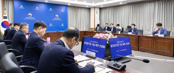 [서울=뉴시스] 김성환 기후에너지환경부 장관이 14일 서울 서초구 한강홍수통제소에서 열린 '에너지대전환 시대 발전공기업 기능 재편 간담회'에 참석해 발언하고 있다. (사진=기후에너지환경부 제공) 2026.07.14. photo@newsis.com *재판매 및 DB 금지