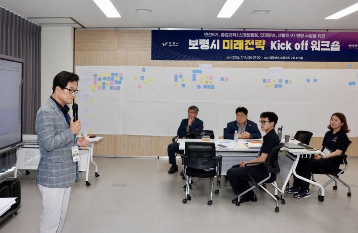 [보령=뉴시스] 보령시 미래전략 비전 수립 워크숍에서 참석한 엄승용 보령시장. (사진=보령시청 제공) 2026.07.16. photo@newsis.com *재판매 및 DB 금지