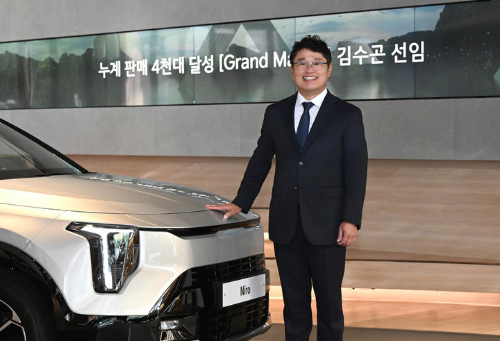 김수곤 선임 오토컨설턴트.(사진=기아 제공) *재판매 및 DB 금지