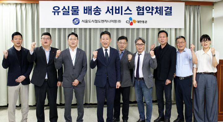 유실물 배송 서비스 협약체결식에 참석한 윤재승 오네(O-NE) 본부장(왼쪽에서 세 번째)과 유웅석 서울도시철도엔지니어링 사장(왼쪽에서 네 번째) 등 양사 관계자들이 기념사진을 촬영하고 있다.(사진=CJ대한통운 제공) *재판매 및 DB 금지