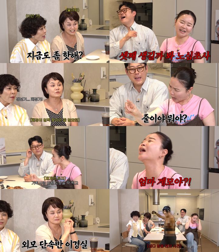 [서울=뉴시스]김효진(사진=유튜브 캡처) 2026.07.15. photo@newsis.com *재판매 및 DB 금지