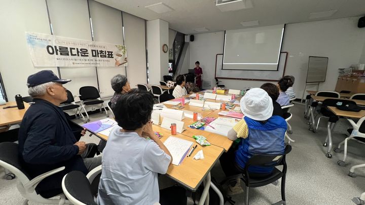 [여주=뉴시스] 여주시노인복지관의 웰다잉프로그램(사진=여주시노인복지관 제공) 2026. 07. 15. photo@newsis.com *재판매 및 DB 금지