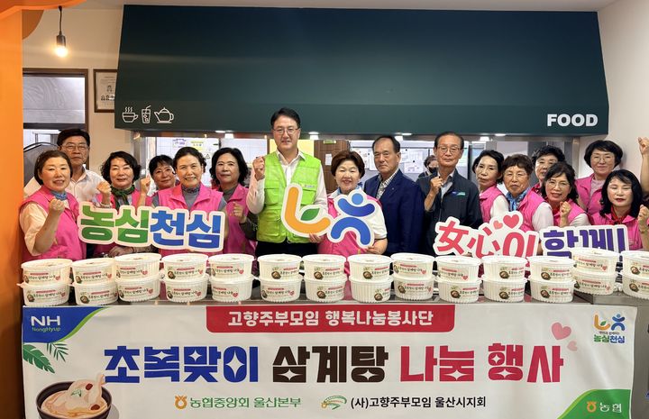 [울산=뉴시스] *재판매 및 DB 금지