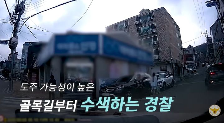 [서울=뉴시스]시가 780만원 상당의 금목걸이를 훔쳐 달아난 절도범이 시민과 경찰의 공조로 범행 15분 만에 검거됐다. (사진출처: 유튜브 '대한민국 경찰청' 캡처) 2026.07.15