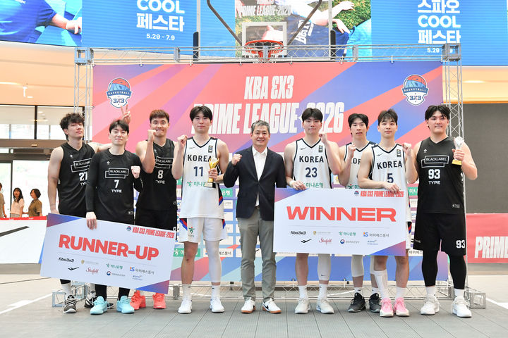 [서울=뉴시스] 3대3 프라임 리그 3차 시상식 사진. (사진=대한민국농구협회 제공) *재판매 및 DB 금지